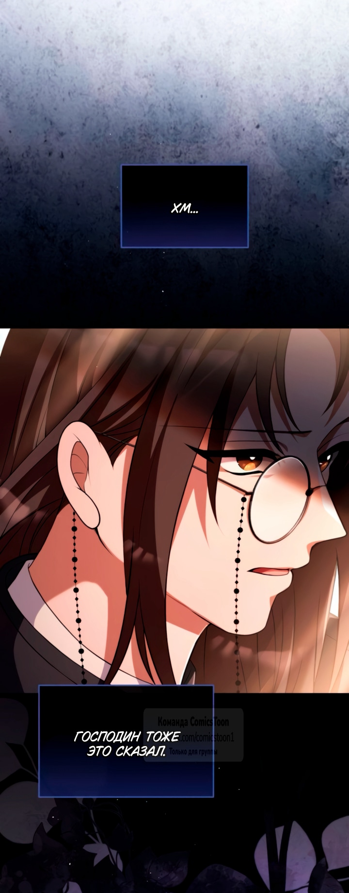 Read Варварское предложение манга читать онлайн Manga Online