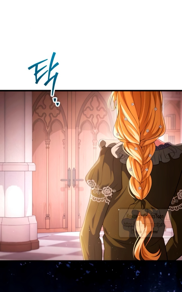 Read Варварское предложение манга читать онлайн Manga Online