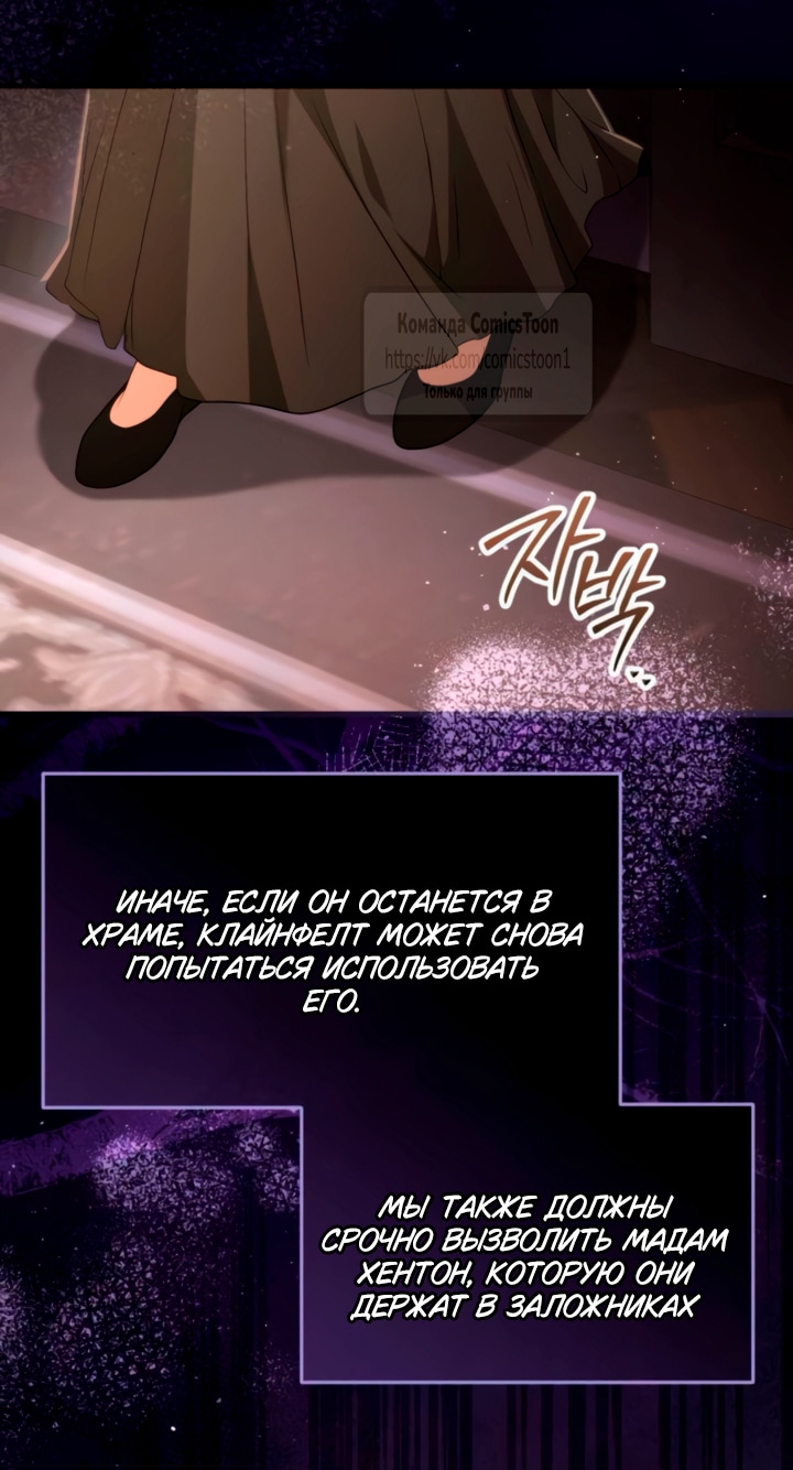 Read Варварское предложение манга читать онлайн Manga Online