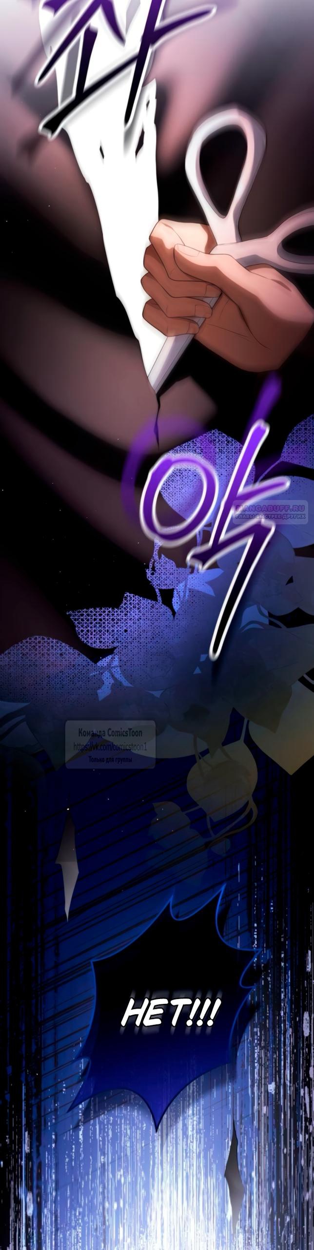 Read Варварское предложение манга читать онлайн Manga Online