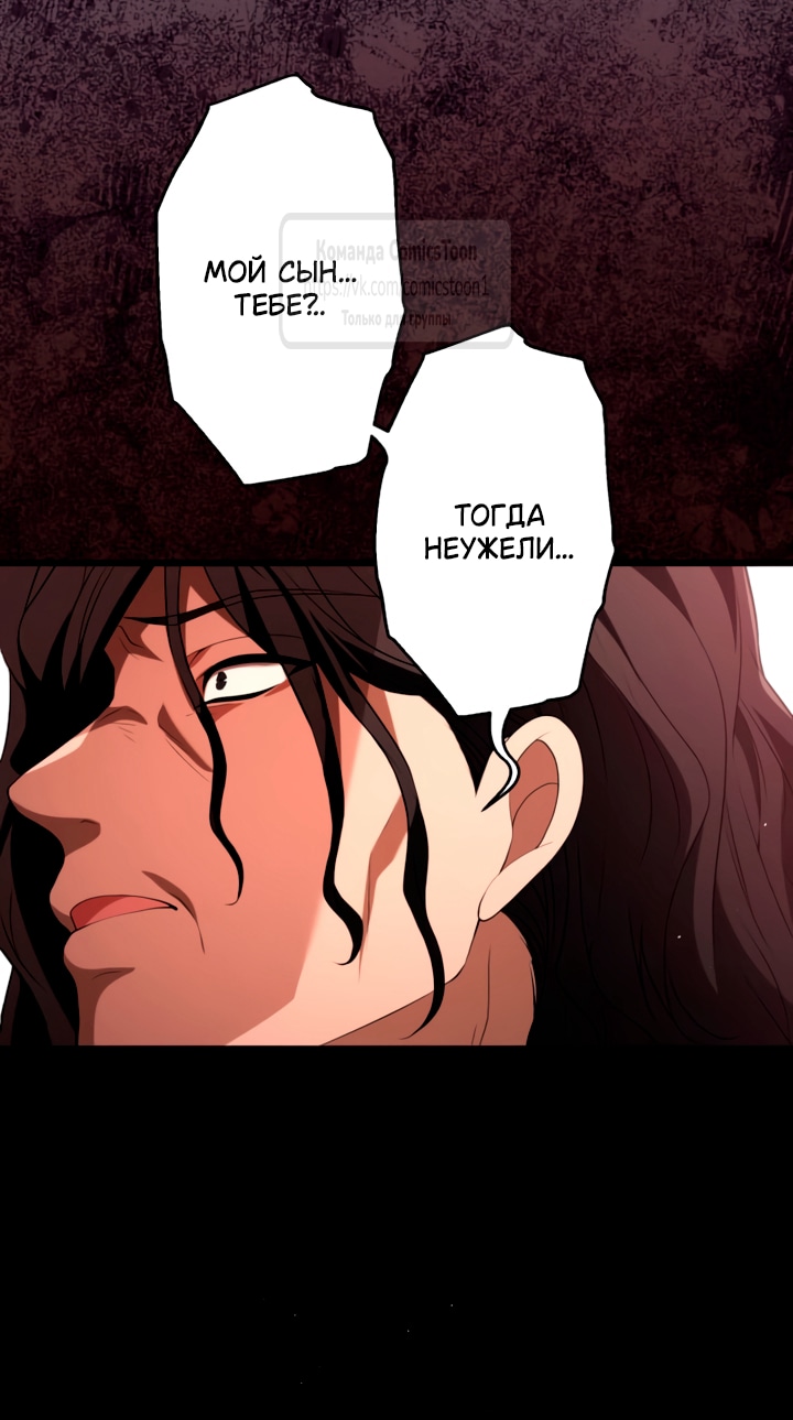 Read Варварское предложение манга читать онлайн Manga Online