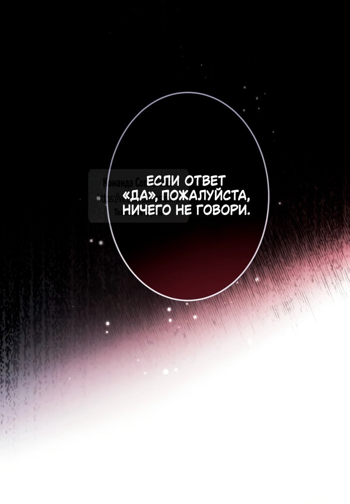 Read Варварское предложение манга читать онлайн Manga Online