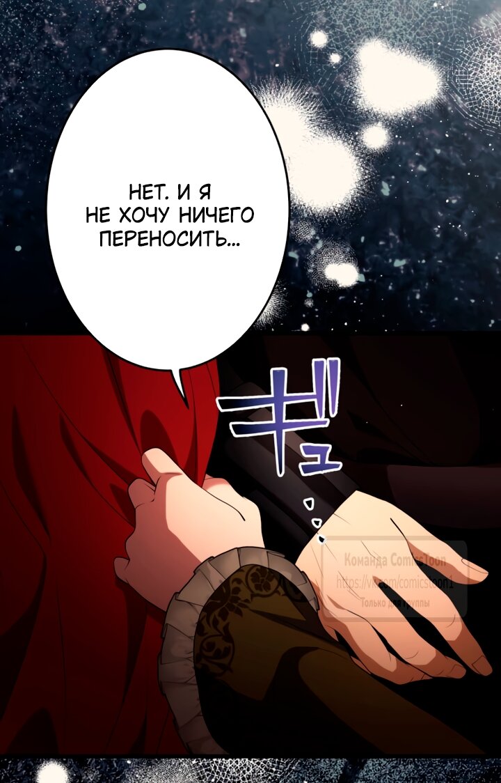 Read Варварское предложение манга читать онлайн Manga Online