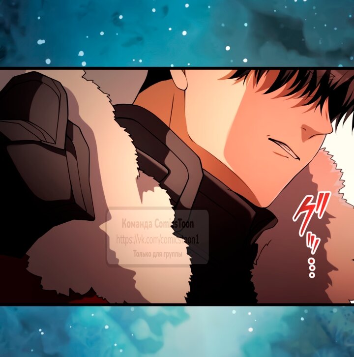 Read Варварское предложение манга читать онлайн Manga Online