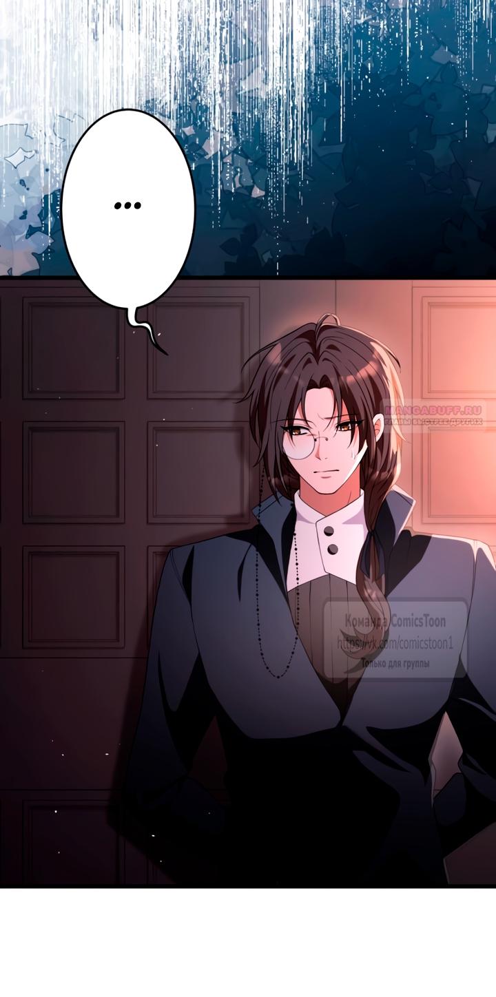 Read Варварское предложение манга читать онлайн Manga Online