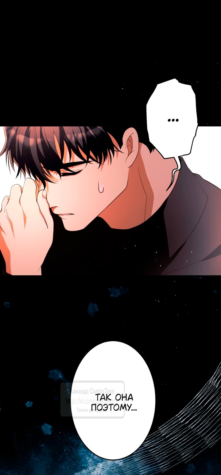 Read Варварское предложение манга читать онлайн Manga Online
