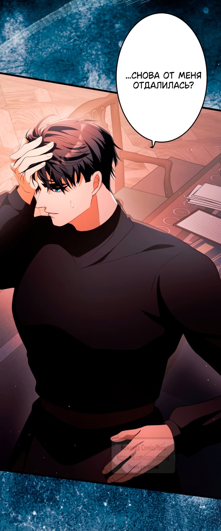 Read Варварское предложение манга читать онлайн Manga Online