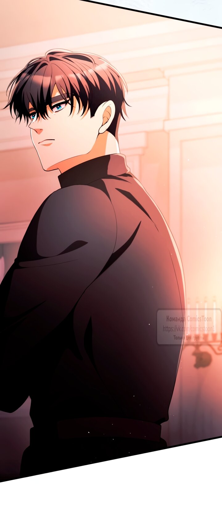 Read Варварское предложение манга читать онлайн Manga Online