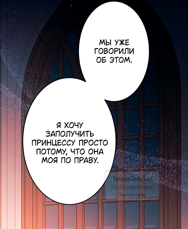Read Варварское предложение манга читать онлайн Manga Online