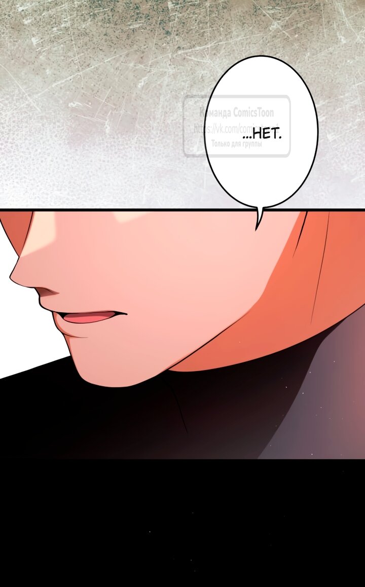 Read Варварское предложение манга читать онлайн Manga Online