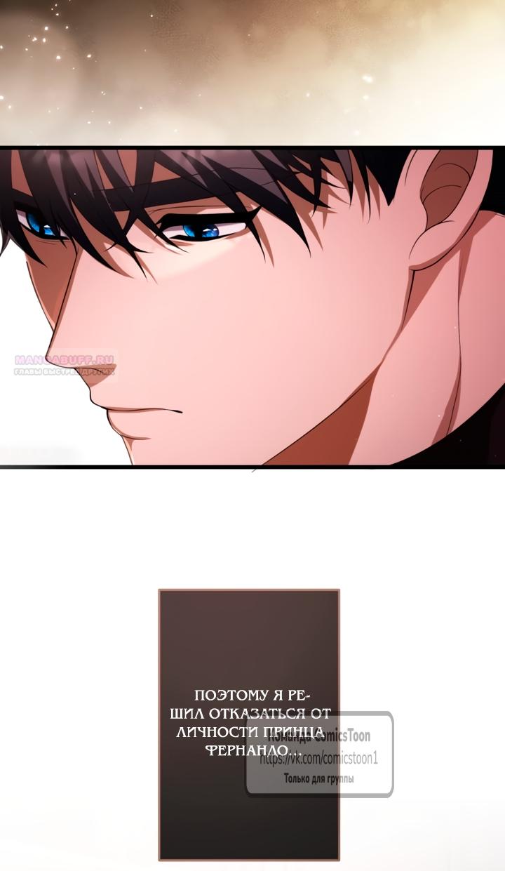 Read Варварское предложение манга читать онлайн Manga Online