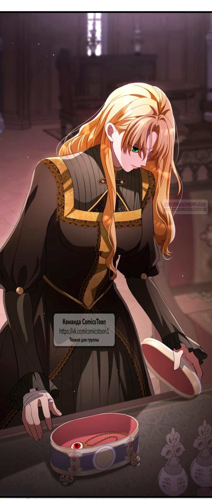 Read Варварское предложение манга читать онлайн Manga Online
