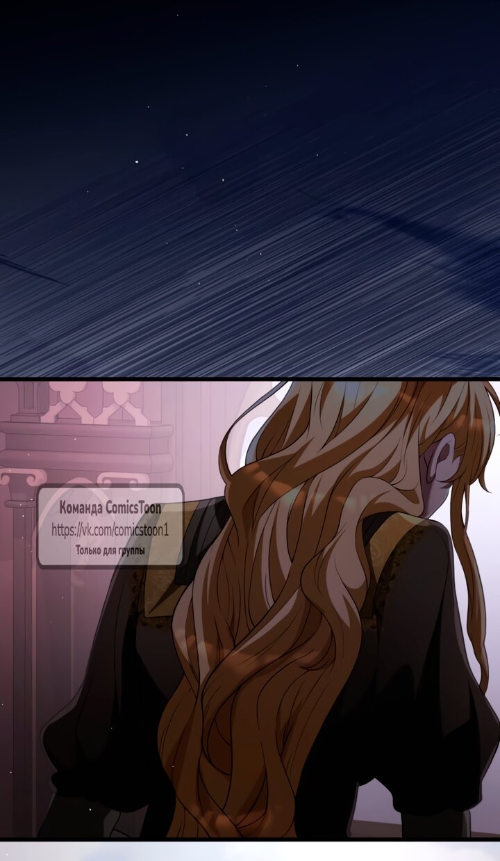 Read Варварское предложение манга читать онлайн Manga Online