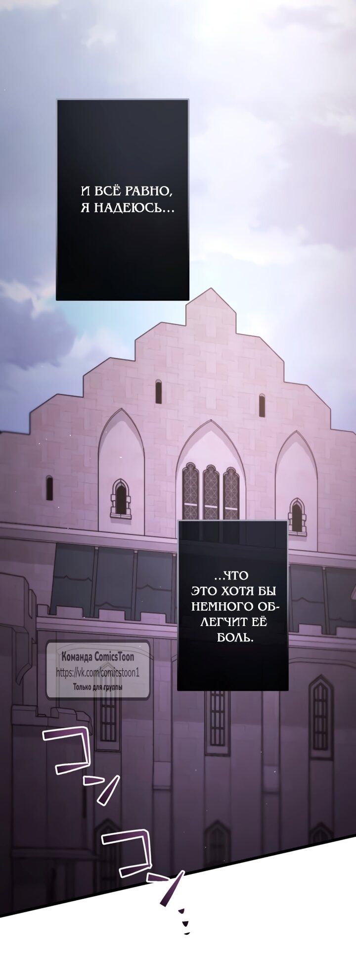 Read Варварское предложение манга читать онлайн Manga Online