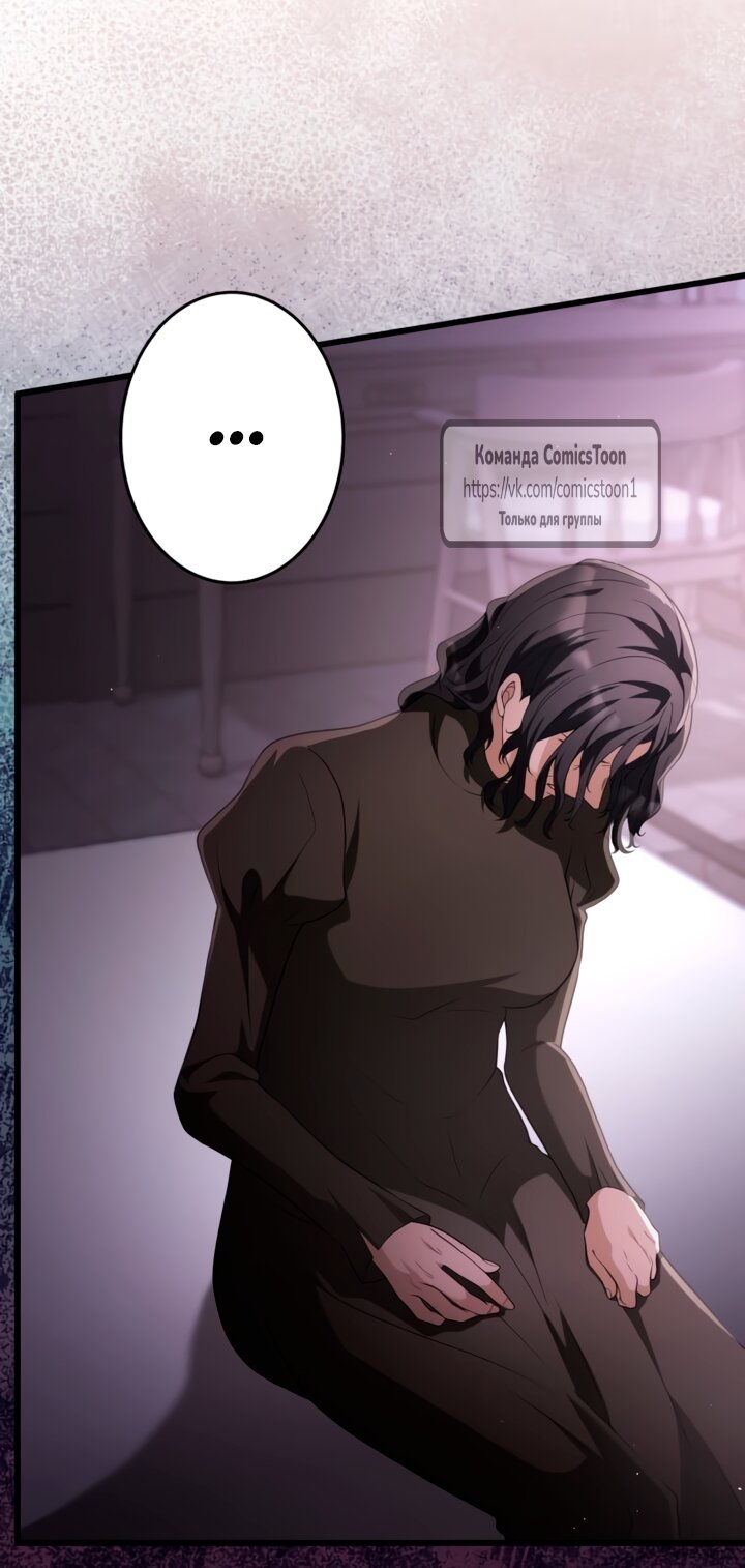 Read Варварское предложение манга читать онлайн Manga Online