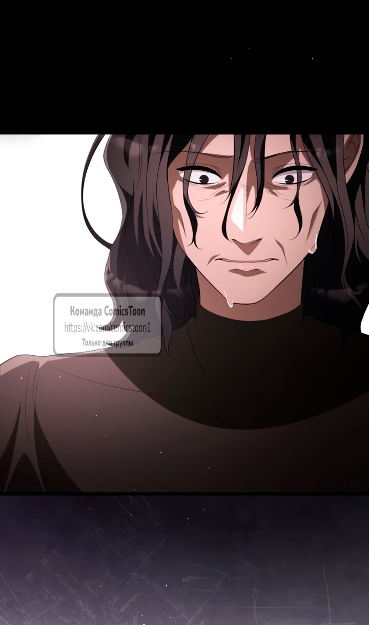 Read Варварское предложение манга читать онлайн Manga Online