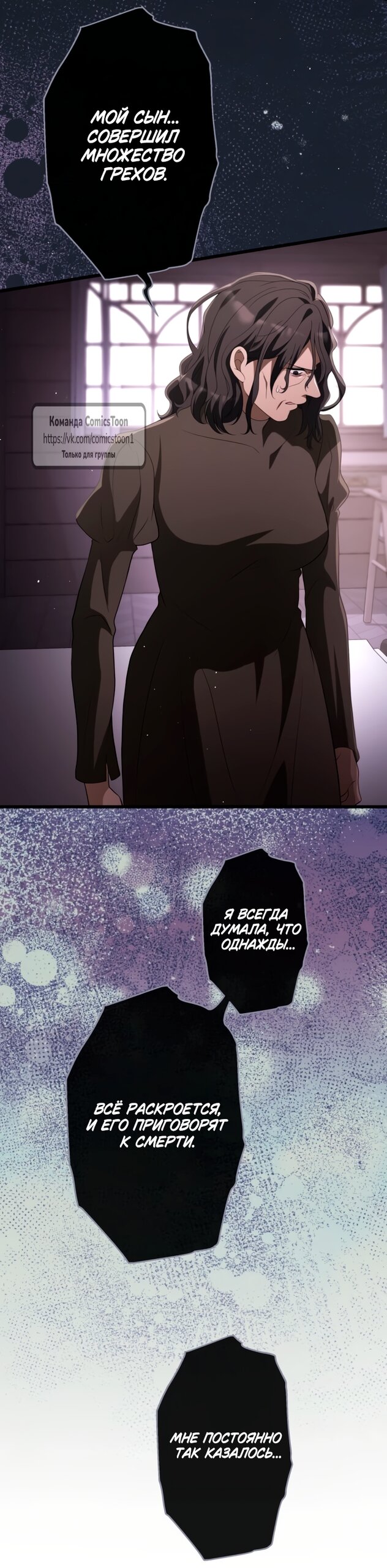Read Варварское предложение манга читать онлайн Manga Online