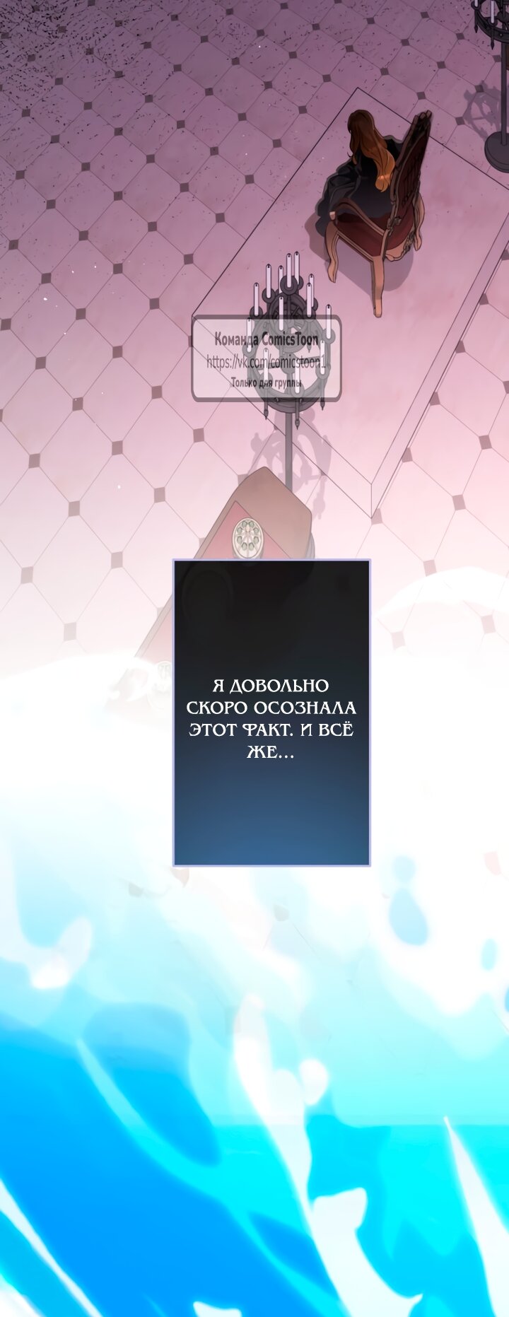 Read Варварское предложение манга читать онлайн Manga Online