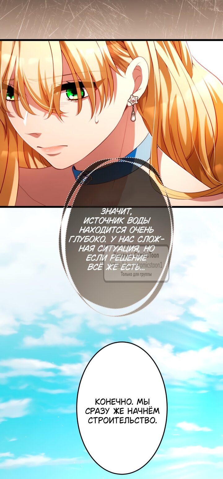 Read Варварское предложение манга читать онлайн Manga Online
