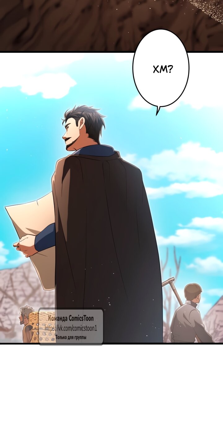 Read Варварское предложение манга читать онлайн Manga Online