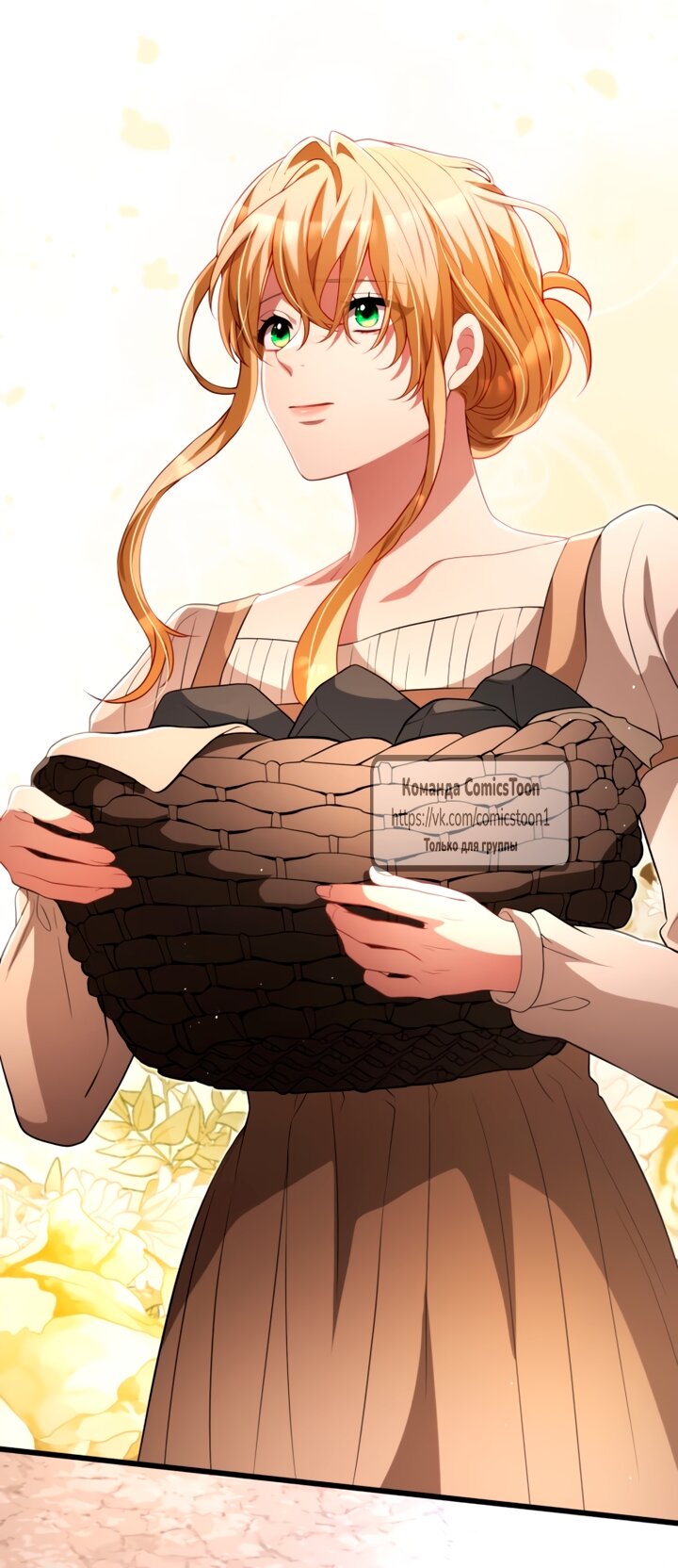 Read Варварское предложение манга читать онлайн Manga Online