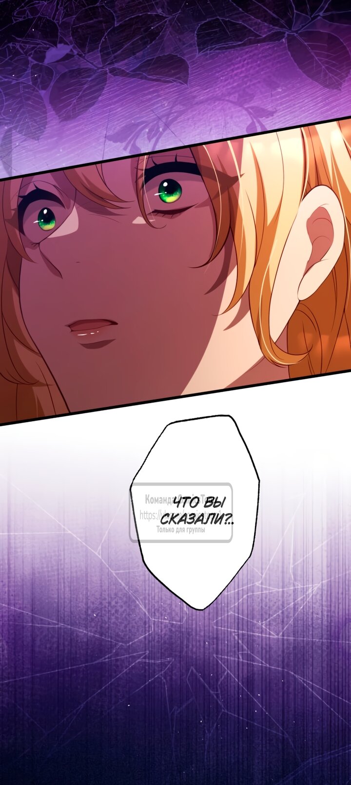 Read Варварское предложение манга читать онлайн Manga Online