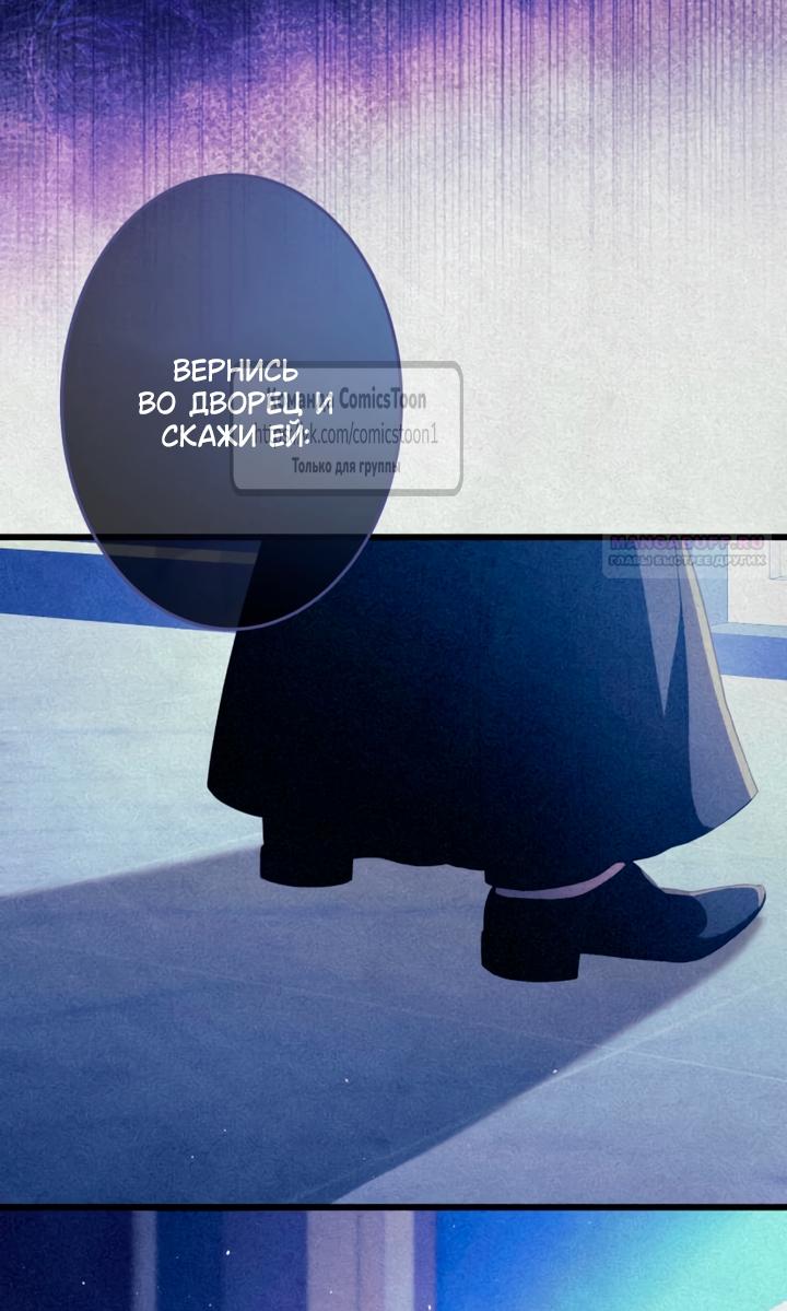 Read Варварское предложение манга читать онлайн Manga Online