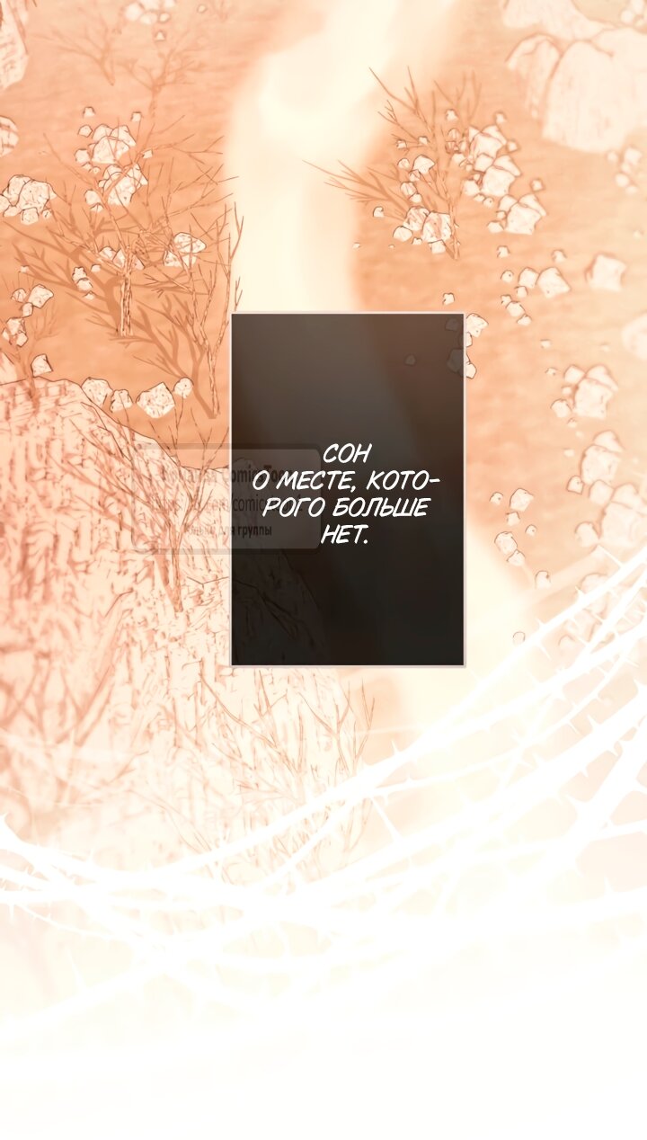 Read Варварское предложение манга читать онлайн Manga Online