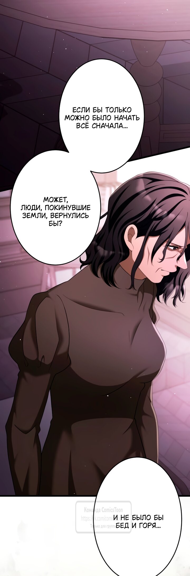 Read Варварское предложение манга читать онлайн Manga Online
