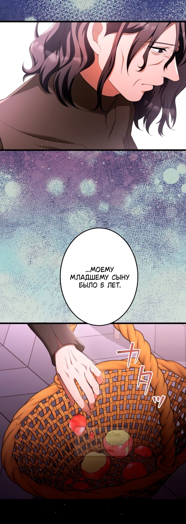 Read Варварское предложение манга читать онлайн Manga Online
