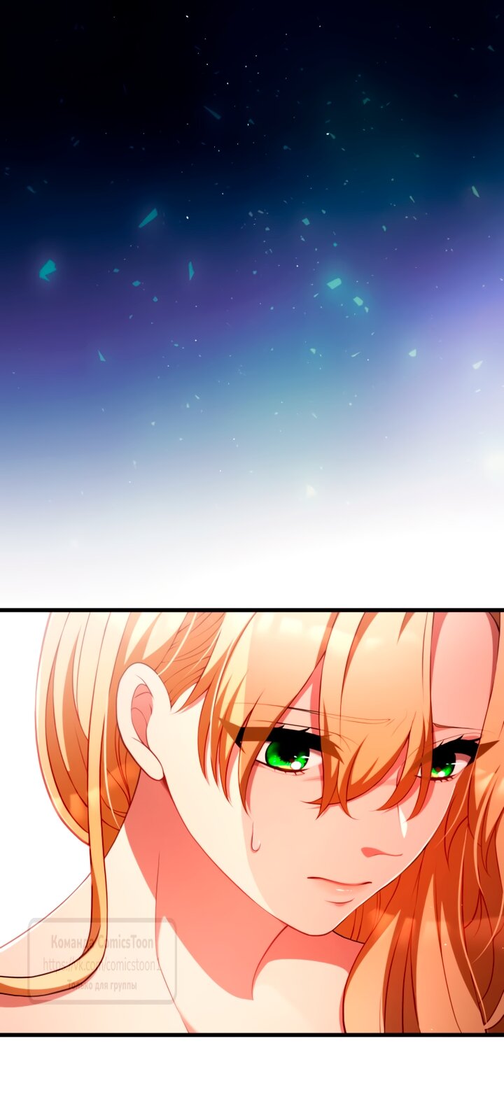 Read Варварское предложение манга читать онлайн Manga Online