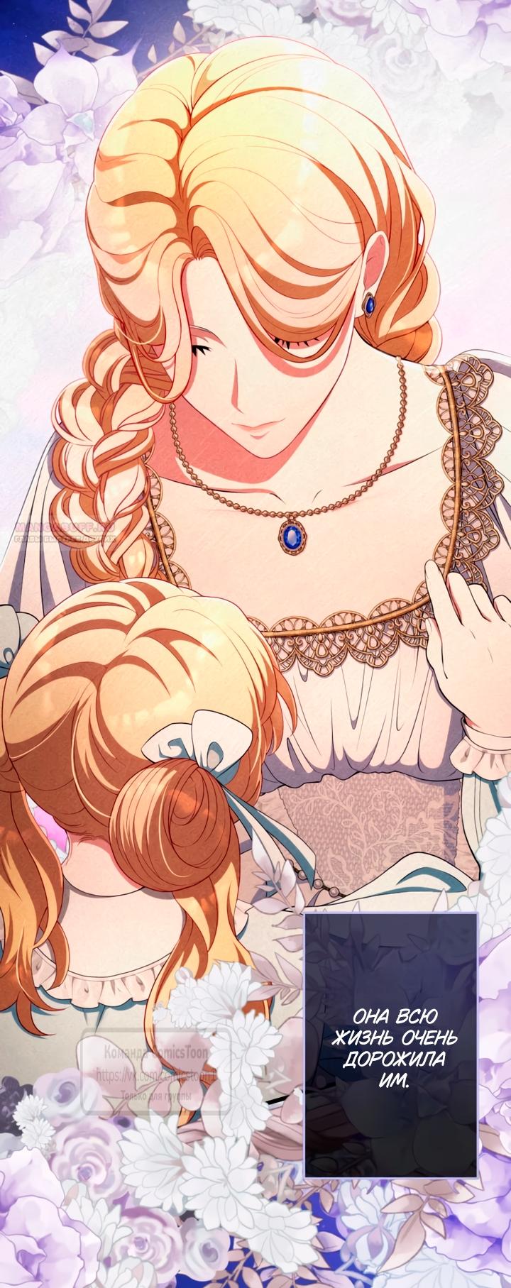 Read Варварское предложение манга читать онлайн Manga Online