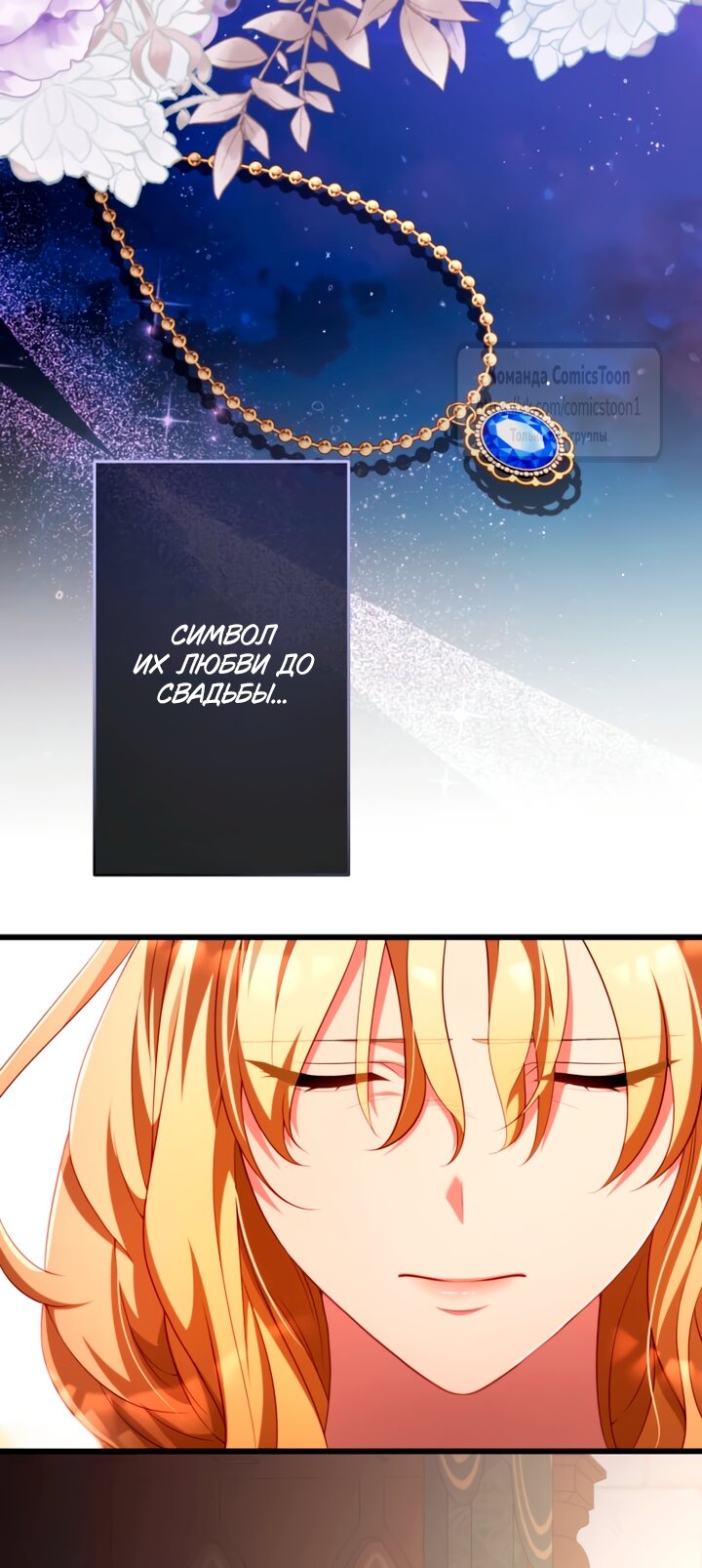 Read Варварское предложение манга читать онлайн Manga Online
