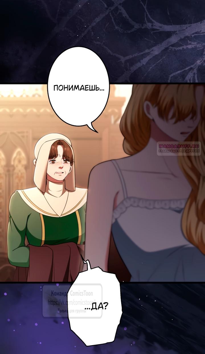 Read Варварское предложение манга читать онлайн Manga Online