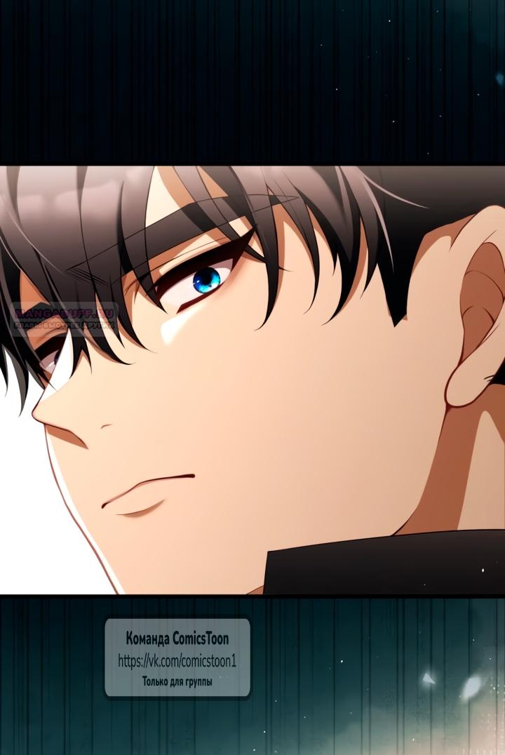 Read Варварское предложение манга читать онлайн Manga Online