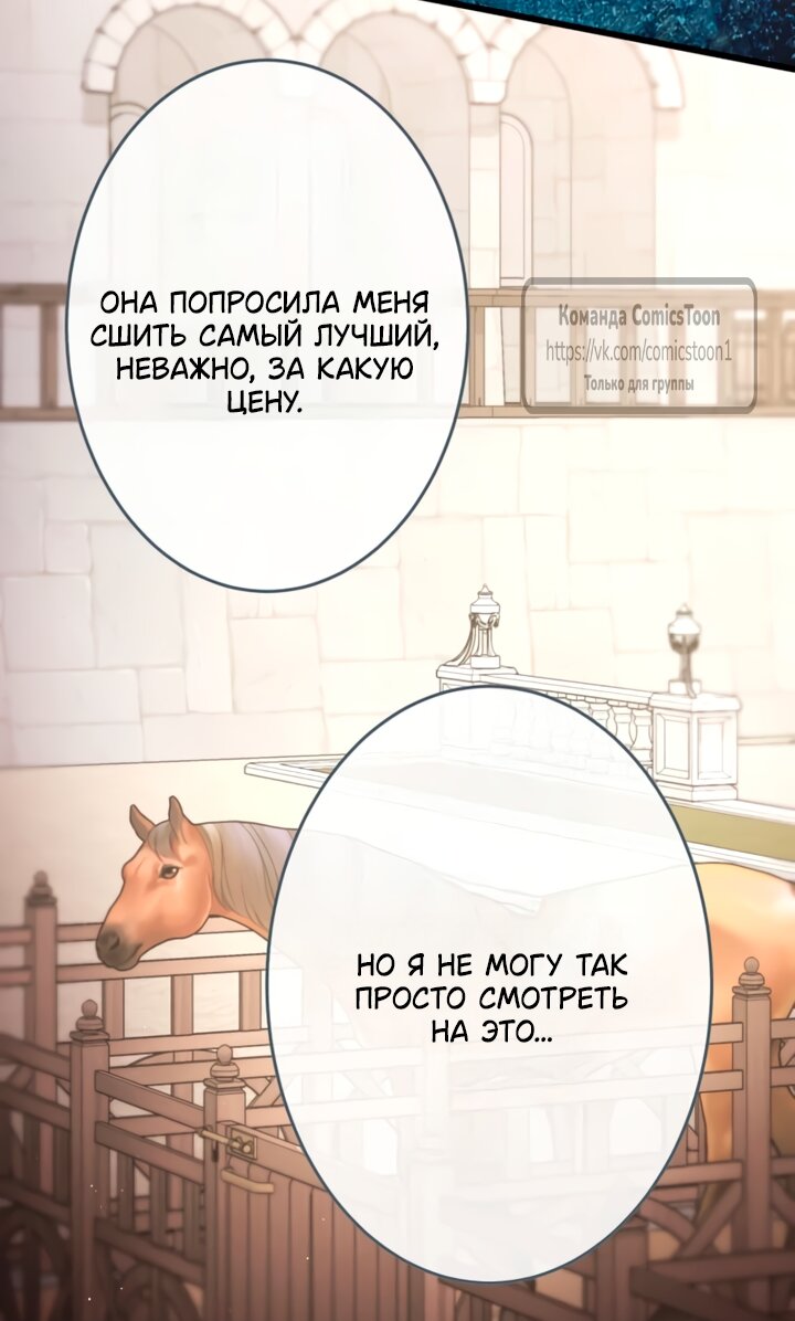 Read Варварское предложение манга читать онлайн Manga Online