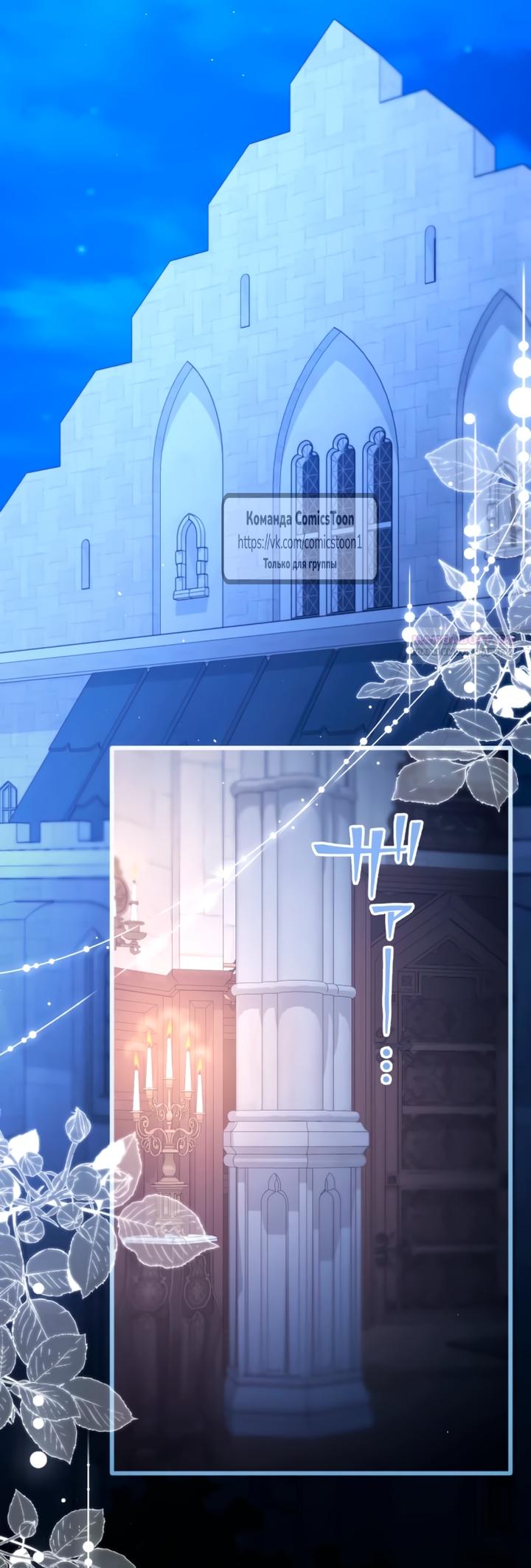 Read Варварское предложение манга читать онлайн Manga Online