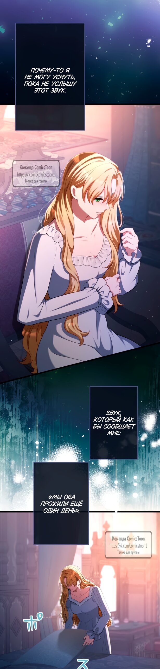 Read Варварское предложение манга читать онлайн Manga Online