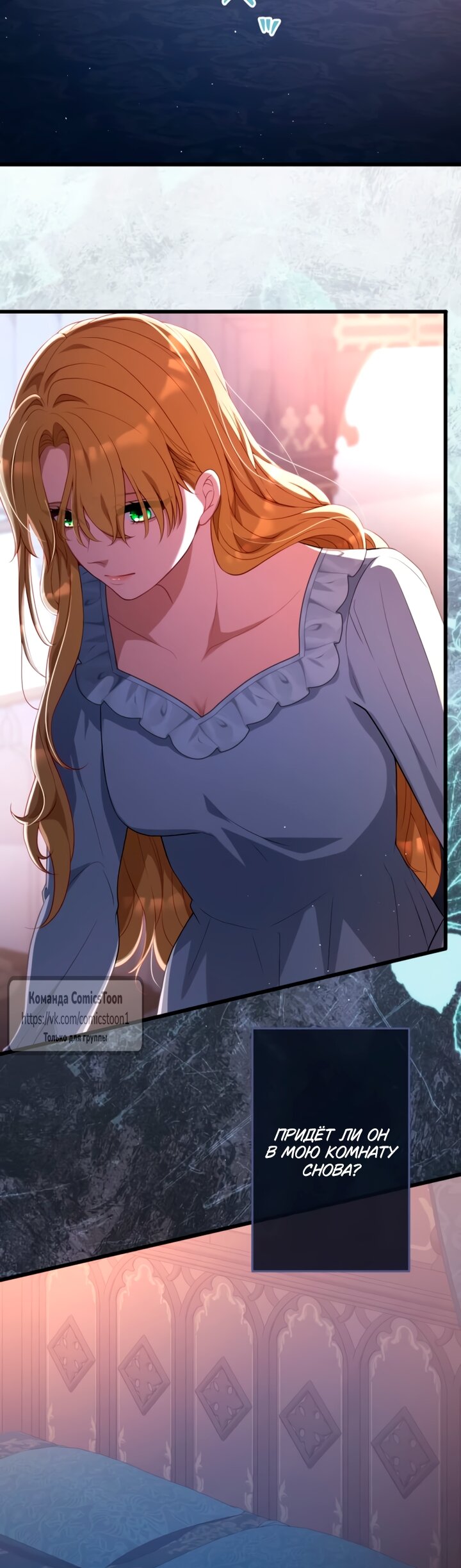 Read Варварское предложение манга читать онлайн Manga Online