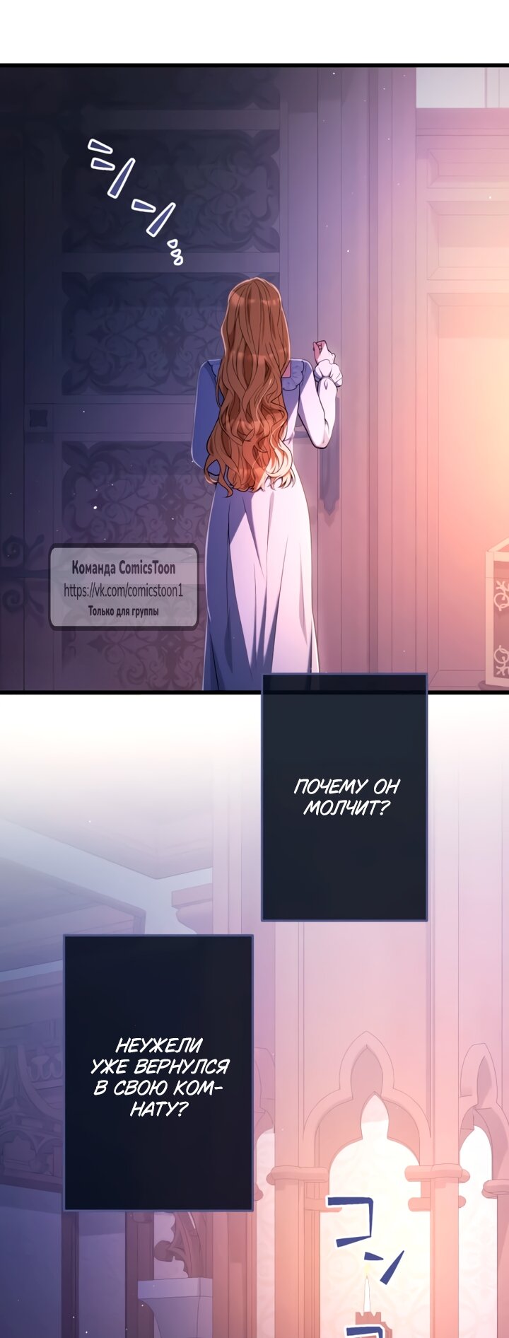 Read Варварское предложение манга читать онлайн Manga Online