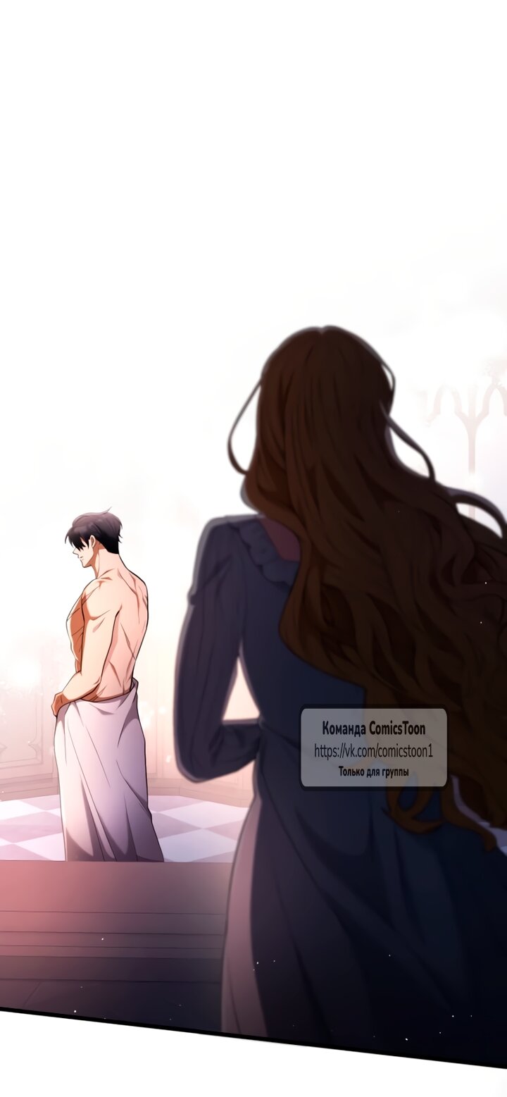 Read Варварское предложение манга читать онлайн Manga Online