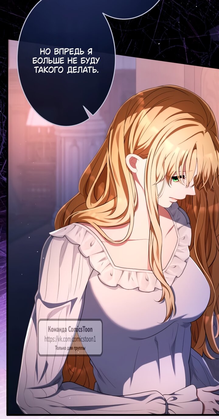 Read Варварское предложение манга читать онлайн Manga Online