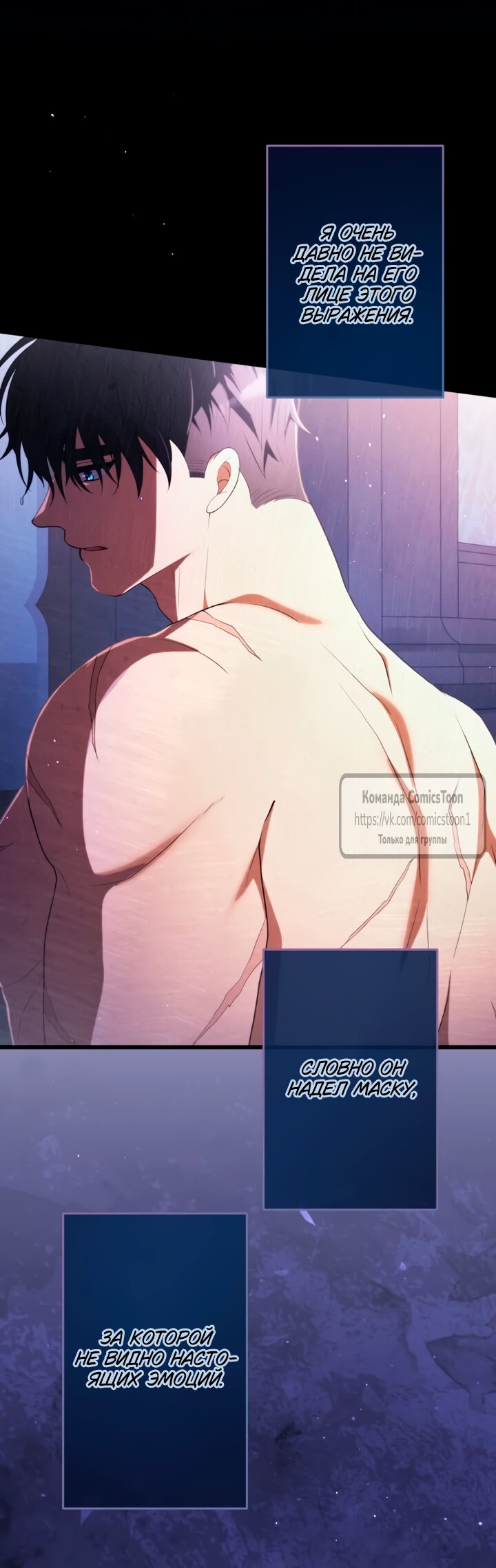 Read Варварское предложение манга читать онлайн Manga Online