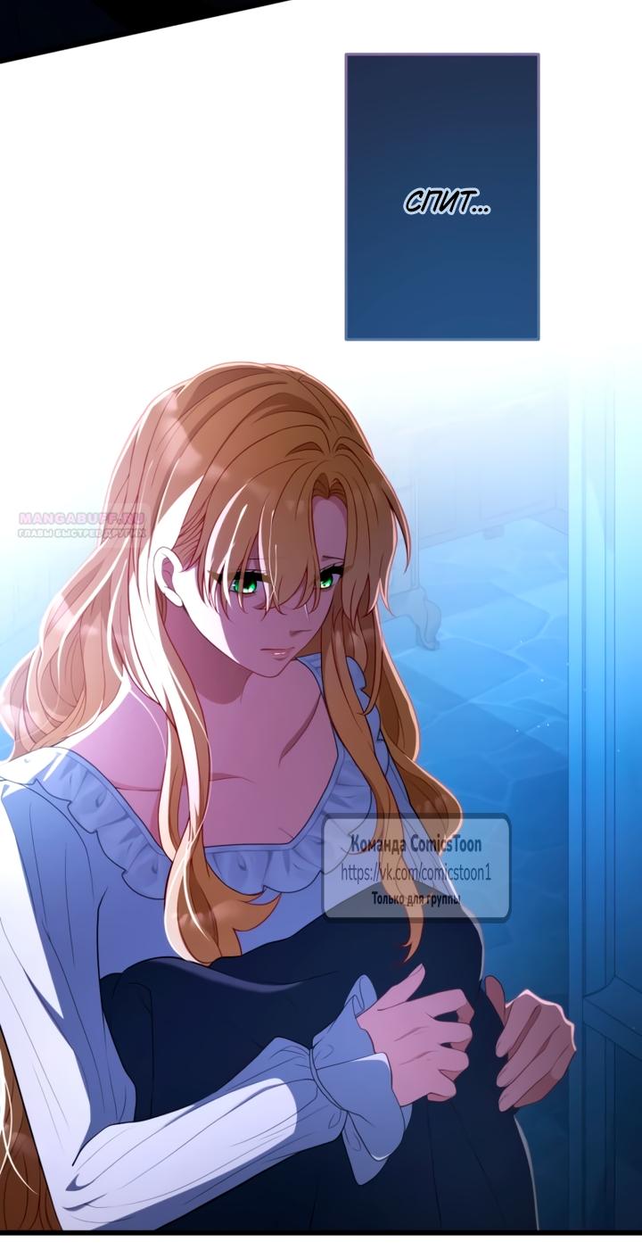 Read Варварское предложение манга читать онлайн Manga Online