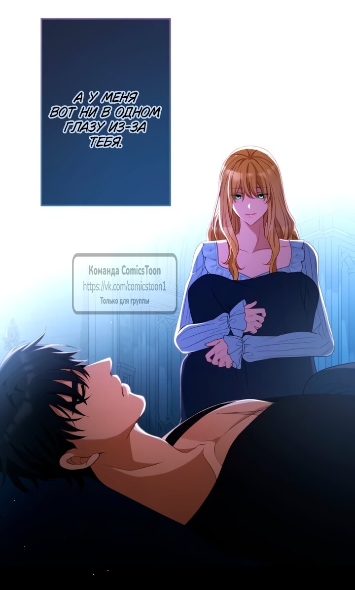 Read Варварское предложение манга читать онлайн Manga Online
