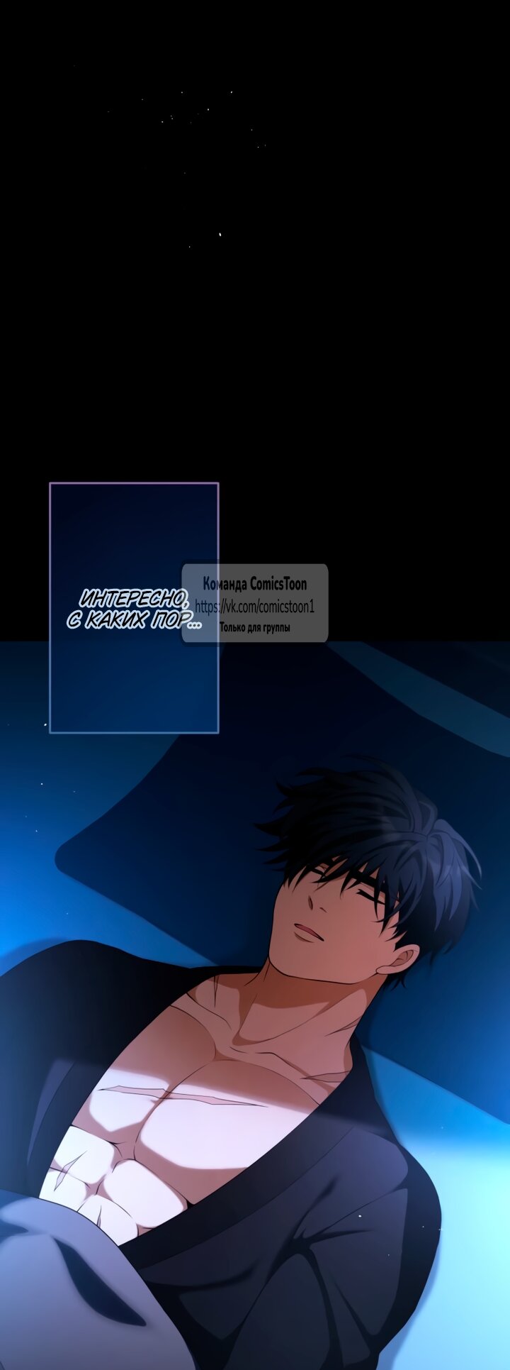 Read Варварское предложение манга читать онлайн Manga Online