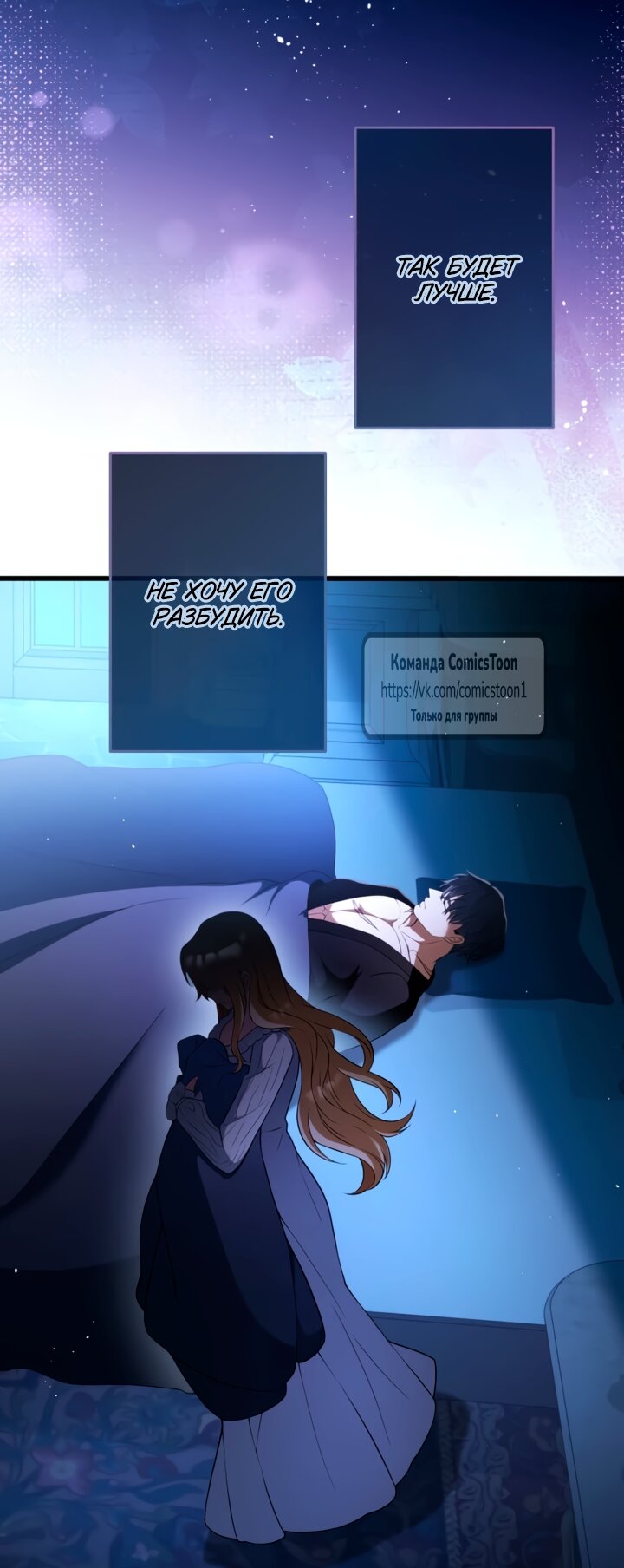 Read Варварское предложение манга читать онлайн Manga Online