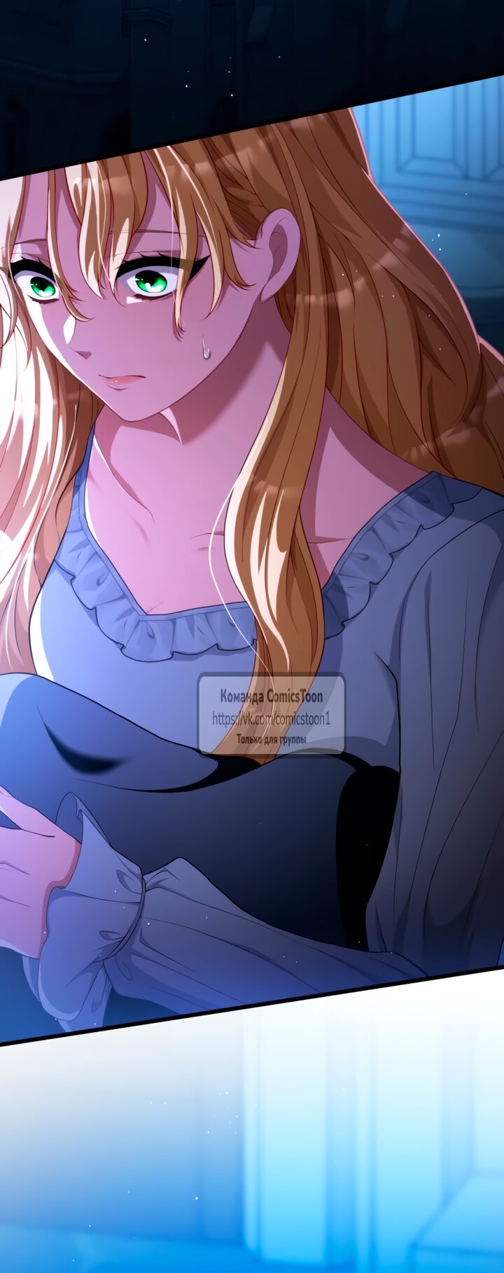 Read Варварское предложение манга читать онлайн Manga Online