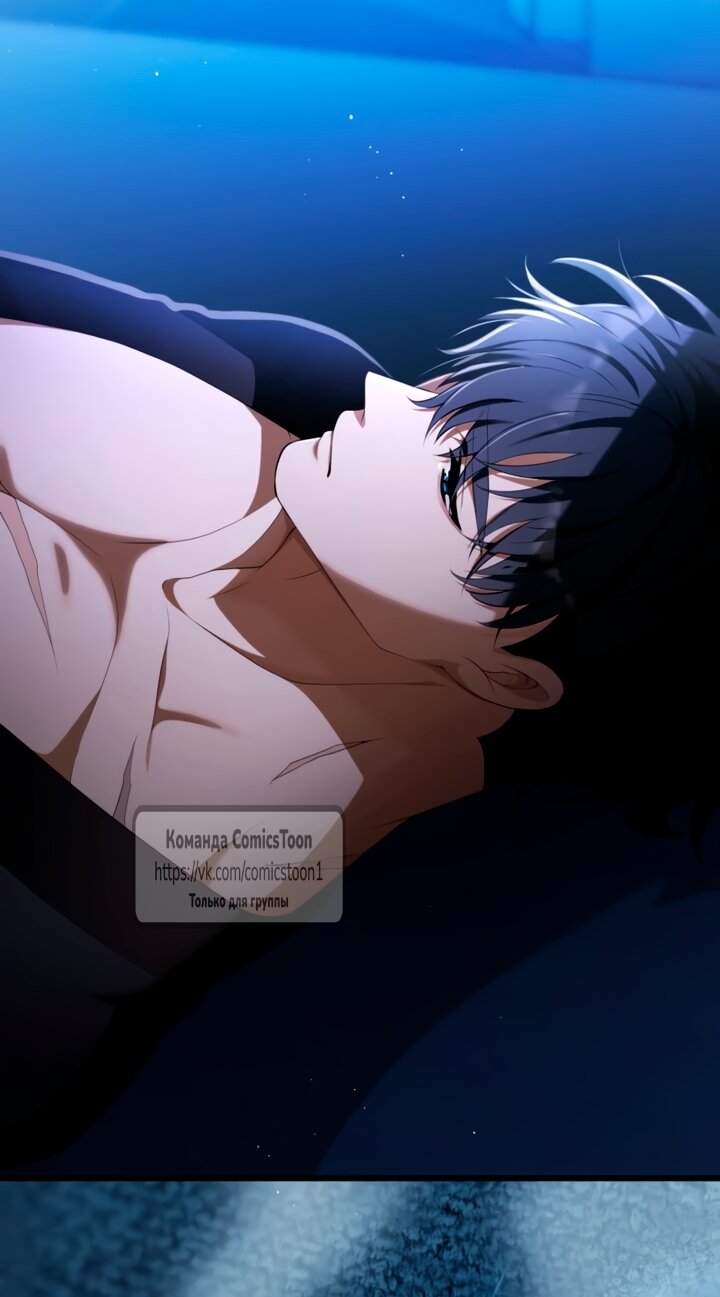 Read Варварское предложение манга читать онлайн Manga Online
