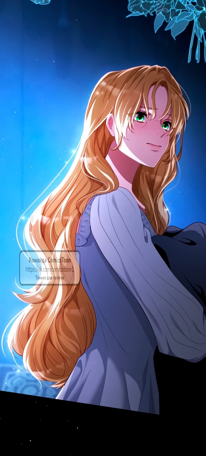 Read Варварское предложение манга читать онлайн Manga Online